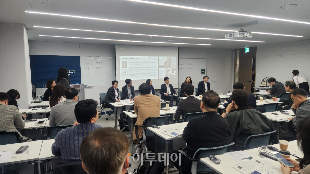 ▲국가임상시험재단은 28일 서울 마포구에서 ‘국내 바이오 기업 발굴을 위한 글로벌 투자유치 전략’ 세미나를 개최했다. (이상민 기자 imfactor@)