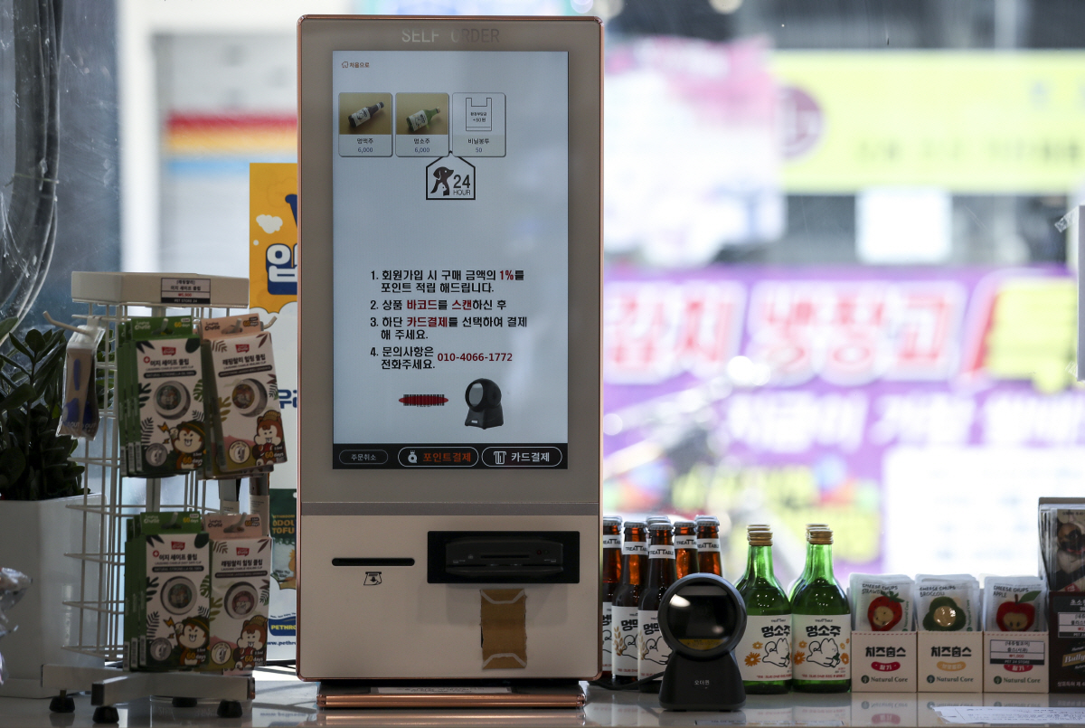 ▲해당 사진은 무인점포에 대한 이해를 돕기 위한 사진으로 기사 내 사례와 무관함. (뉴시스)