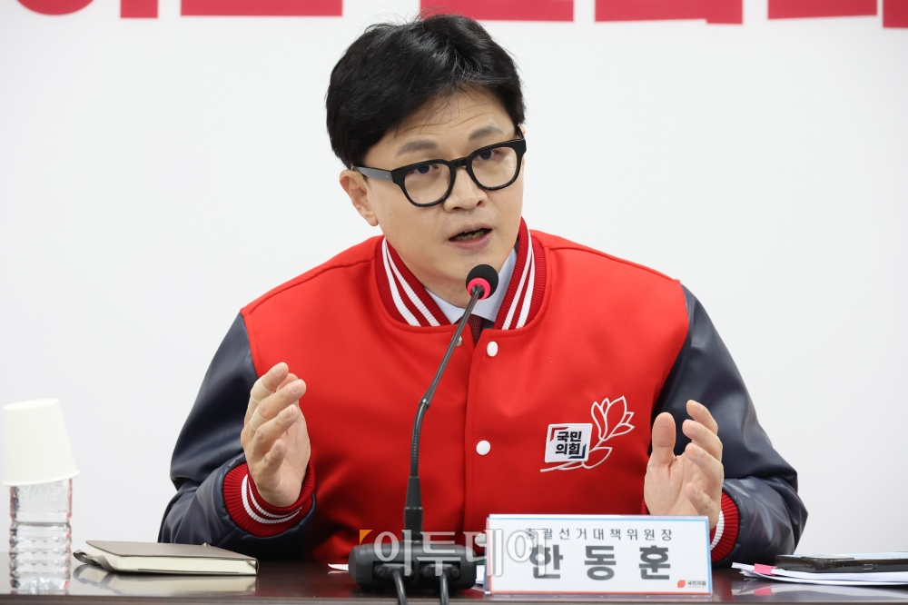 ▲한동훈 국민의힘 비상대책위원장. (고이란 기자 photoeran@)