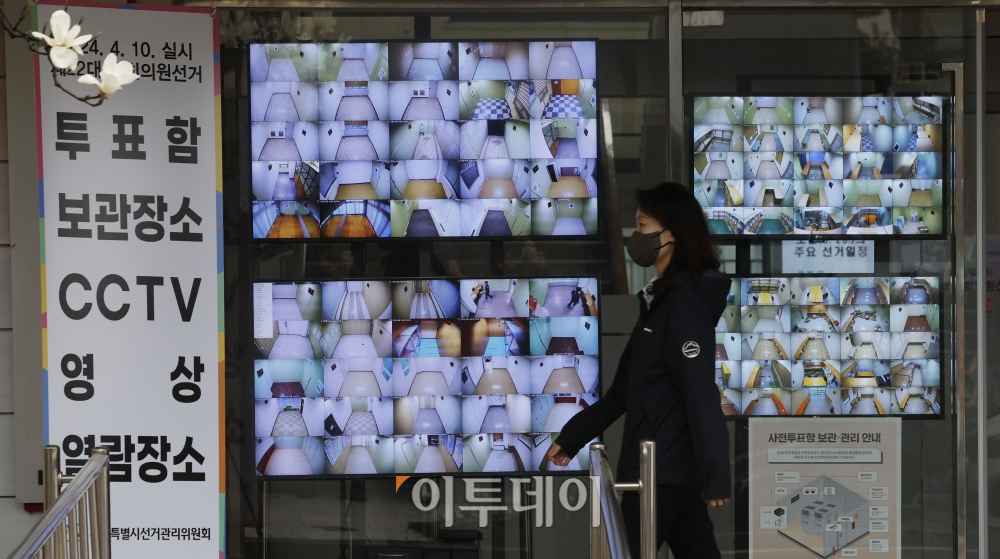 ▲29일 서울 종로구 서울특별시선거관리위원회에 제22대 국회의원선거 관내사전투표함과 우편투표함 보관장소 열람용 모니터가 설치되어 있다. 열람용 모니터에서는 25개 구위원회에 보관된 우편투표함 등의 보관상태를 확인할 수 있다. 열람기간은 우편투표함 보관장소는 거소투표용지를 발송하는 이날부터 선거일인 4월 10일까지이며, 관내사전투표함 보관장소는 사전투표 기간 첫날인 4월 5일부터 4월 10일까지 열람이 가능하다. (조현호 기자 hyunho@)