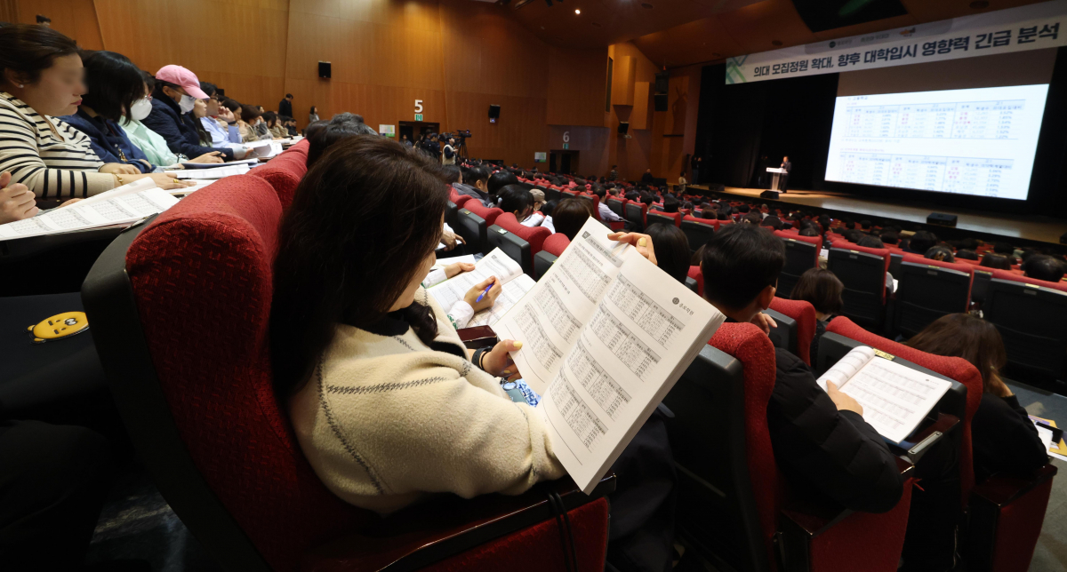 ▲정부의 의대 2000명 증원 정책으로 비수도권 의대 정원이 대폭 늘어나게 된 가운데 31일 서울 종로구 성균관대에서 종로학원 주최로 열린 첫 의대 입시 설명회에서 수험생과 학부모들이 입시전문가의 설명을 듣고 있다. 신태현 기자 holjjak@