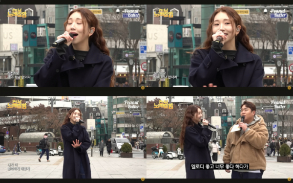 ▲케이시(사진 = 유튜브 '전부노래잘함' 영상 캡처, 넥스타엔터테인먼트 제공)