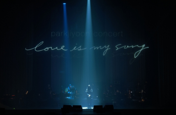 ▲박지윤 콘서트 (사진 = 박지윤크리에이티브 제공)