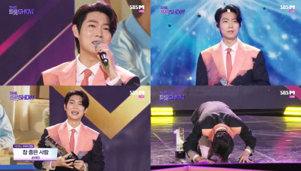 ▲손태진 (사진 = SBS FiL, SBS M '더 트롯쇼' 방송 화면 캡처)