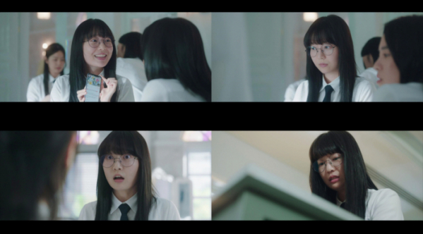 ▲'피라미드 게임' 김세희(사진제공=tvN)