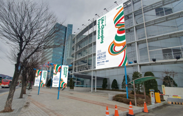 ▲7일부터 8일까지 서울 서초구 AT센터에서 2024 세븐일레븐 상품전시회가 열린다. (사진제공=코리아세븐)