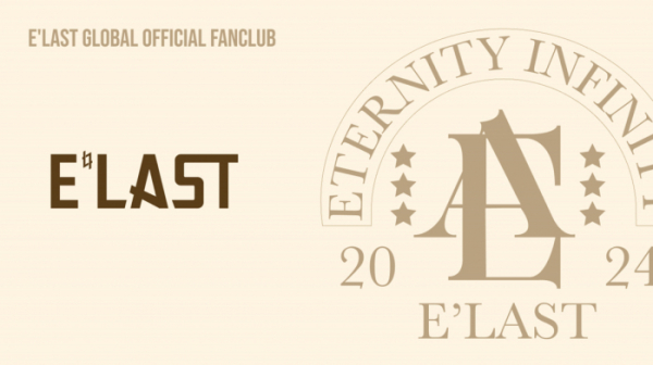 ▲엘라스트(E'LAST)(사진 제공 = 이엔터테인먼트)