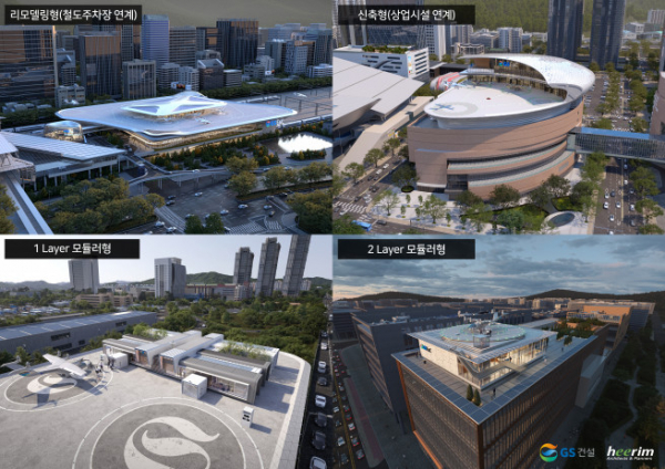 ▲GS건설이 2024 드론쇼코리아에서 선보인 버티포트 콘셉트 디자인. (사진제공=GS건설)