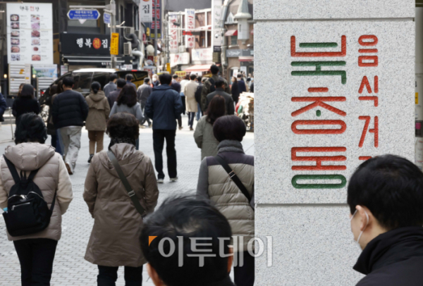 ▲5일 서울 중구 북창동 거리에서 시민들이 점심 식사를 하기 위해 이동하고 있다. 조현호 기자 hyunho@