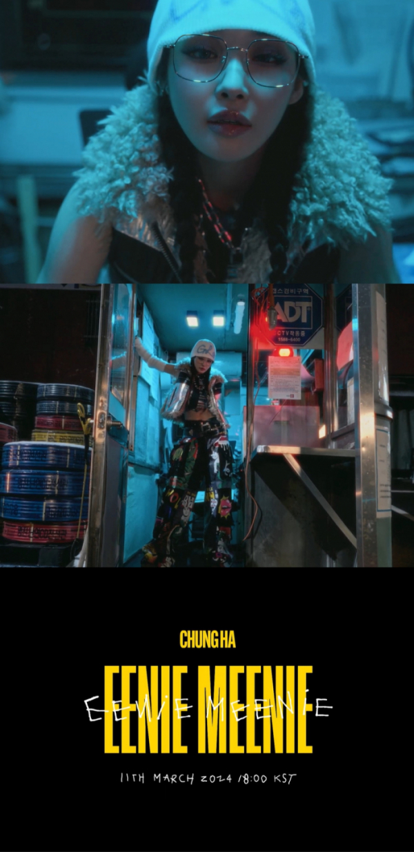 ▲청하 (사진 = 모어비전 제공)