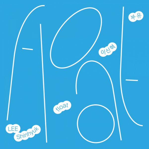 ▲이신혁(사진=무드밍글 (MoodMingle) 제공)