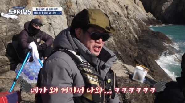 ▲'도시어부5'(사진제공=채널A)
