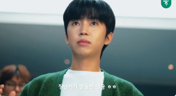 ▲임영웅 광고 촬영 비하인드 영상 캡처(사진=하나은행 유튜브 채널)