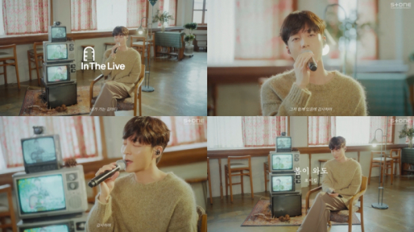 ▲로이킴(사진 = 웨이크원 제공)