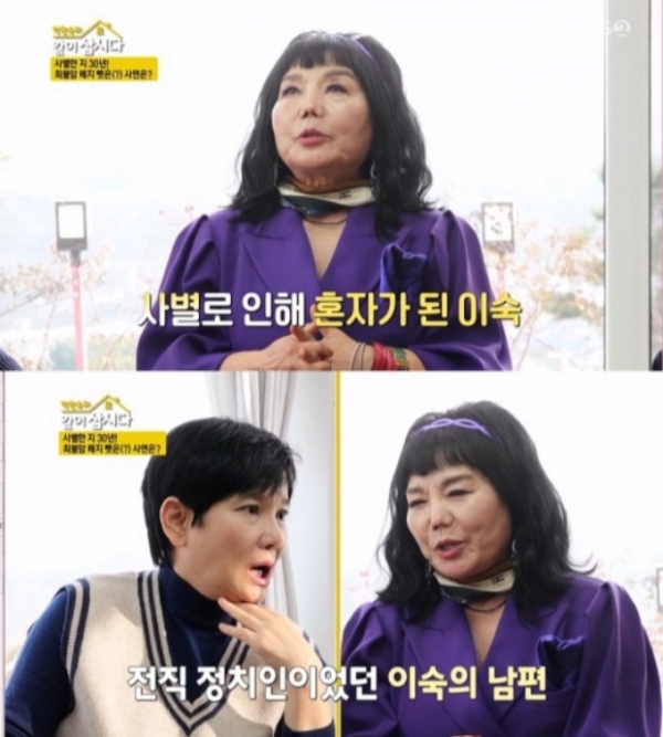 ▲(출처=KBS2 ‘박원숙의 같이 삽시다 시즌3’ 방송 캡처)
