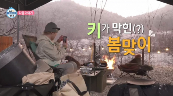 ▲'나혼자산다' 예고(사진=MBC 방송화면 캡처)