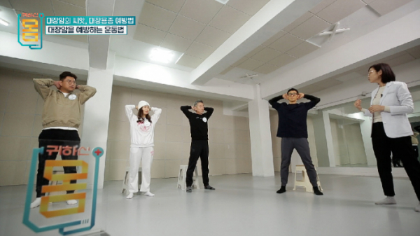 ▲'귀하신몸' 대장암 (사진제공=EBS1)