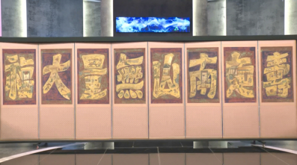 ▲'진품명품'(사진제공=KBS1)