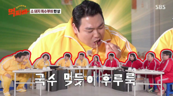 ▲'먹찌빠' 규호(사진=SBS 방송화면 캡처)