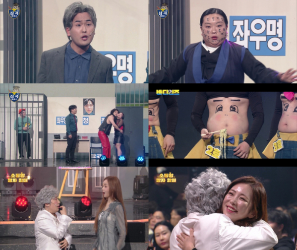 ▲'개그콘서트'(사진제공=KBS 2TV)