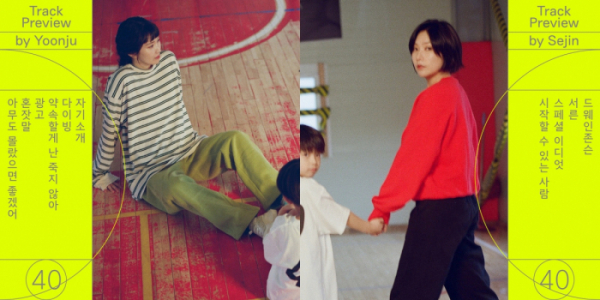 ▲옥상달빛(사진=매직스트로베리사운드 제공)