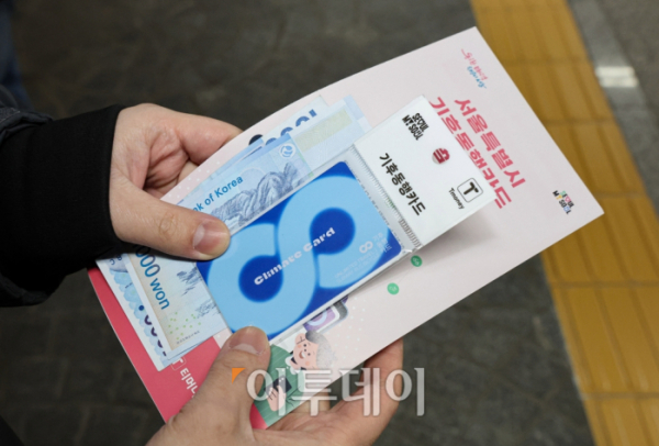 ▲29일 서울 중구 지하철 시청역 고객안전실에서 한 시민이 기후동행카드를 구매하고 있다. 신태현 기자 holjjak@ (이투데이DB)
