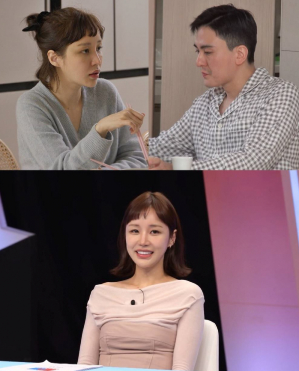 ▲'동상이몽2' 윤진이 김태근 부부 (사진제공=SBS)