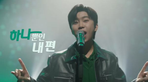 ▲가수 임영웅(사진=하나은행 유튜브 채널)
