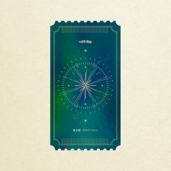 ▲이수영(사진 = 복학가왕, TOON STUDIO 제공)