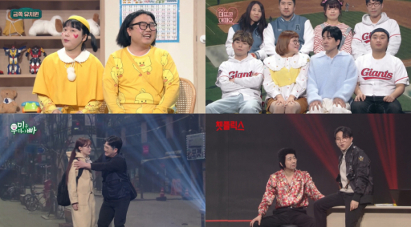 ▲'개그콘서트' (사진제공=KBS 2TV)