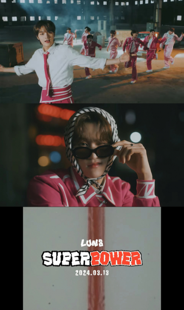 ▲루네이트(사진 제공 = 판타지오)