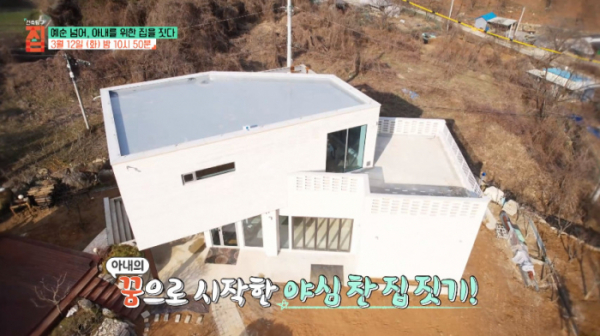 ▲'건축탐구 집' (사진제공=EBS1)