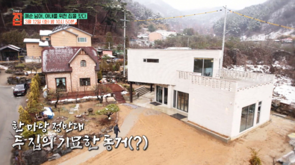 ▲'건축탐구 집' (사진제공=EBS1)