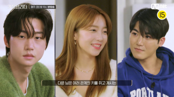 ▲'커플팰리스' 7회 예고(사진제공=Mnet)