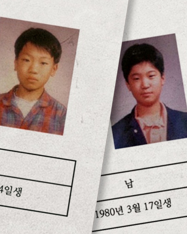 ▲다이나믹 듀오(사진 = 아메바컬쳐 제공)