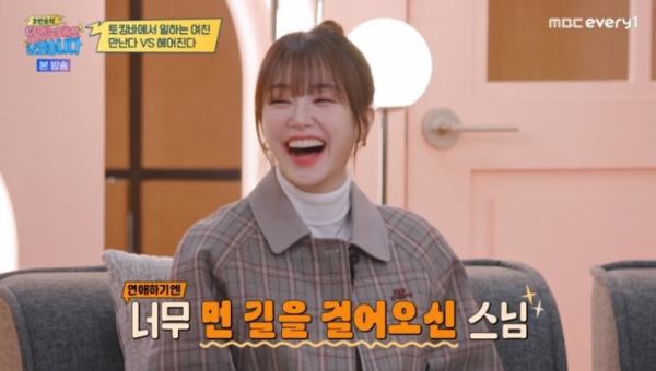 ▲woo!ah!(우아!) 나나(사진= MBC에브리원 '고민순삭 있었는데요 없었습니다' 방송화면 캡처)