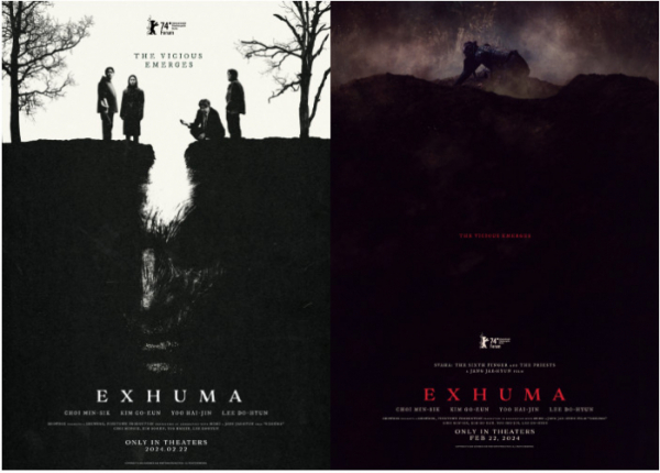 ▲'파묘' 아트 포스터(사진제공=쇼박스)