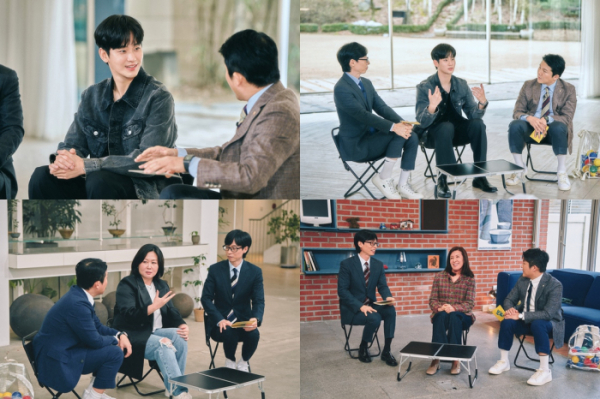 ▲'유퀴즈' 235회(사진제공=tvN)