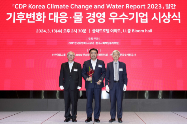 ▲효성화학은 13일 서울 여의도 글래드 호텔에서 열린 2023 CDP Korea Awards 시상식에서 기후변화 대응 부문의 ‘탄소경영섹터 아너스’를 수상했다. (사진제공=효성)