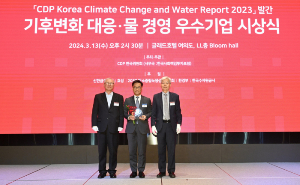 ▲SK가스가 13일 서울 여의도 글래드호텔에서 열린 ‘2023 CDP 코리아 어워즈’(Korea Awards)에서 ‘탄소경영 섹터 아너스’를 수상했다. 시상식에 참가한 우병재 SK가스 부사장(가운데)이 CDP 한국위원회 관계자들과 기념 촬영을 하고 있다.  (사진제공=SK가스)