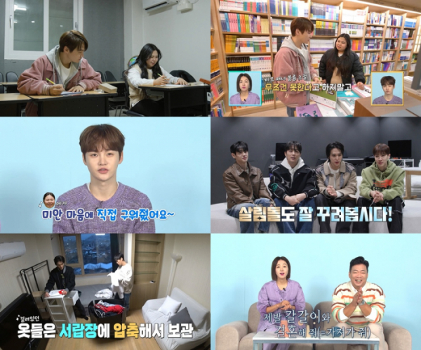 ▲'살림남' (사진제공=KBS 2TV)