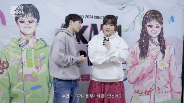 ▲AKMU(사진제공=YG엔터테인먼트)