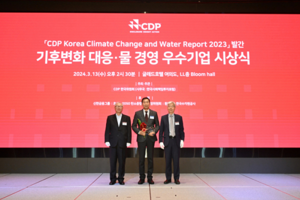 ▲조영호 SK브로드밴드 ESG추진 담당(가운데)이 13일 ‘2023 CDP Korea Awards’에서 ‘탄소경영 섹터 아너스’를 수상한 후 CD 관계자들과 함께 기념촬영을 하고 있다. (사진제공=SK브로드밴드)