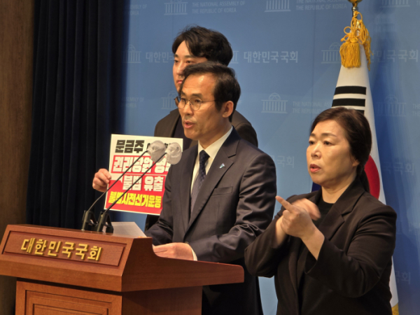 ▲김승남 더불어민주당 의원이 14일 국회에서 기자회견을 하고 있다. (김승남 의원 측 제공)