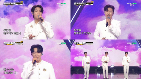 ▲손태진, 신성, 에녹(사진 = MBC ON ‘트롯 챔피언’ 방송 화면 캡처)