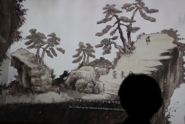▲ 15일 서울 종로구 고궁박물관에서 열린 '작은 금강, 칠보산을 거닐다' 칠보산도 병풍 디지털 영상 전시에서 관계자들이 영상을 감상하고 있다.