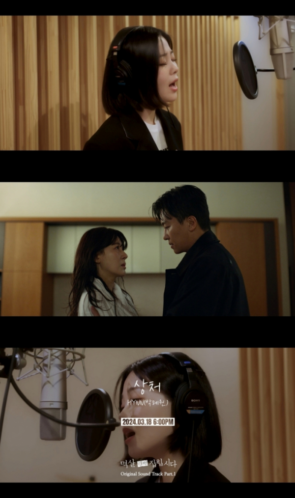 ▲HYNN(박혜원)(사진 = 냠냠엔터테인먼트 제공)