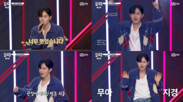 ▲김재환 (사진 = Mnet '빌드업 : 보컬 보이그룹 서바이벌' 방송 캡처)