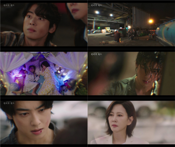 ▲'원더풀 월드' 6화(사진제공=MBC)