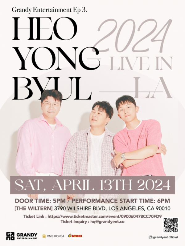 ▲허용별(허각, 신용재, 임한별)(사진 = 플렉스엠 제공)